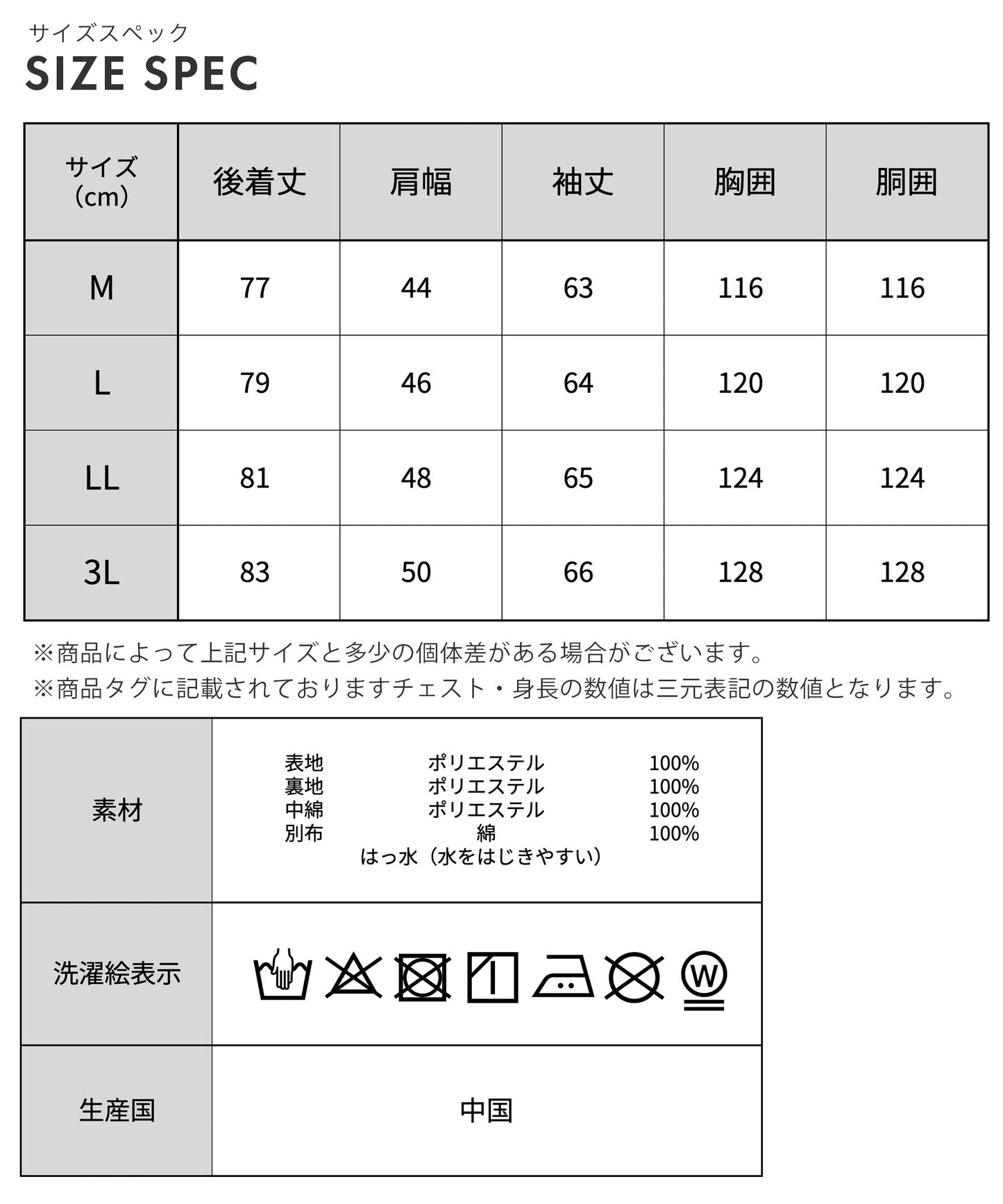 [AWC] キルティング ハーフコート