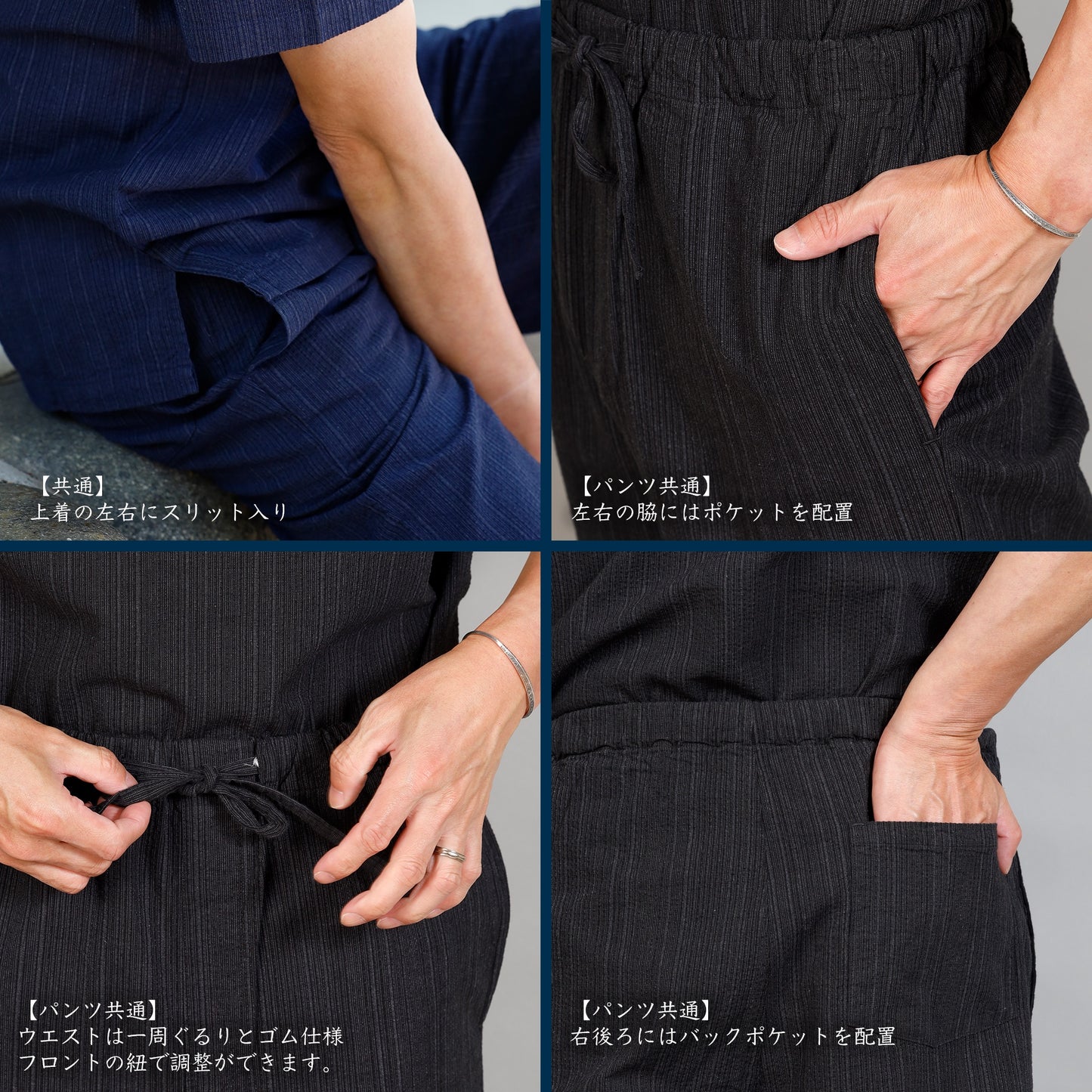 綿 100% 涼感 甚平 [ヘンリーネック・甚平型]