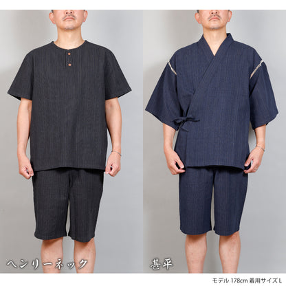 綿 100% 涼感 甚平 [ヘンリーネック・甚平型]