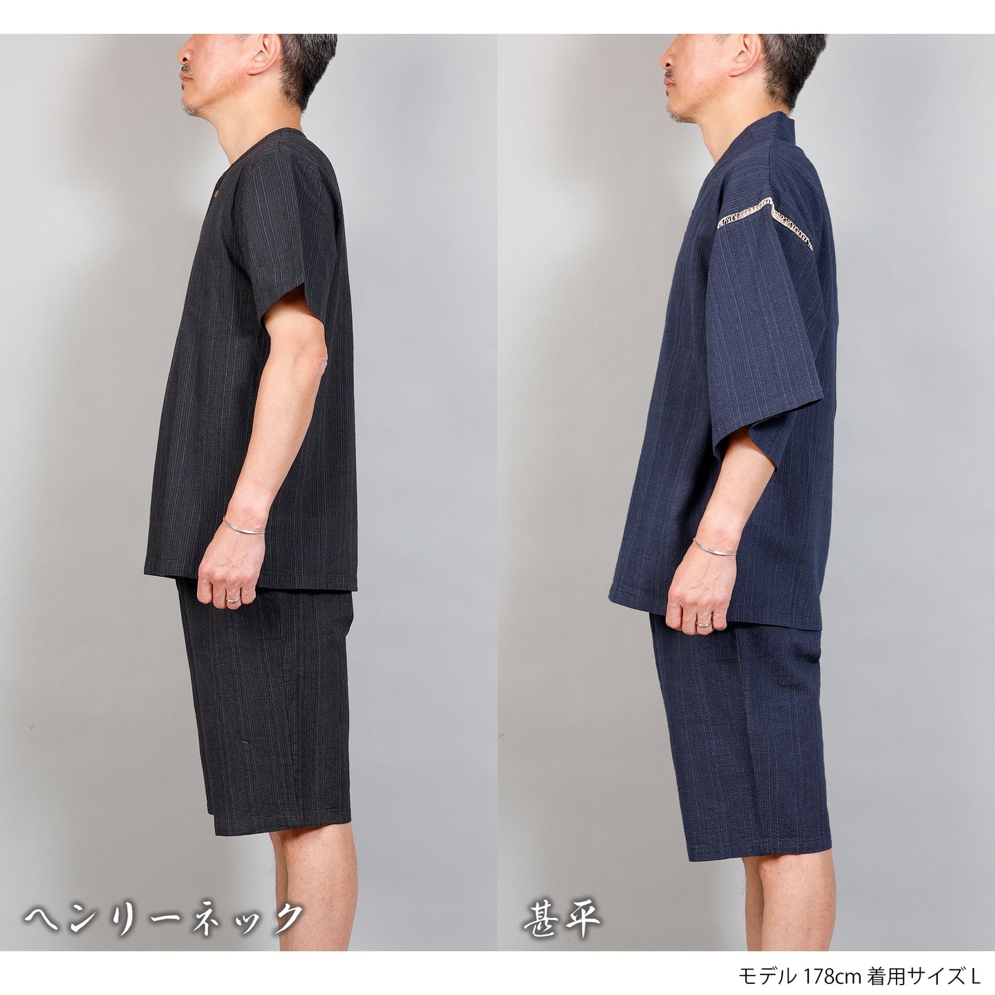 綿 100% 涼感 甚平 [ヘンリーネック・甚平型]