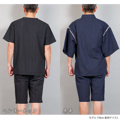 綿 100% 涼感 甚平 [ヘンリーネック・甚平型]