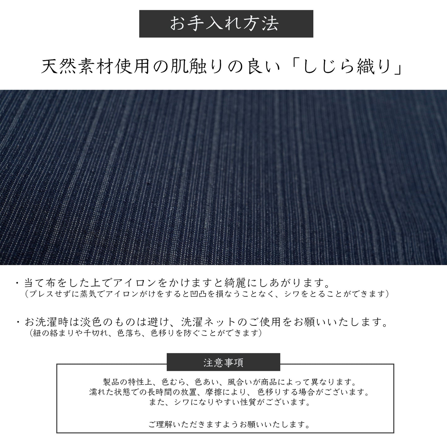 綿 100% 涼感 甚平 [ヘンリーネック・甚平型]
