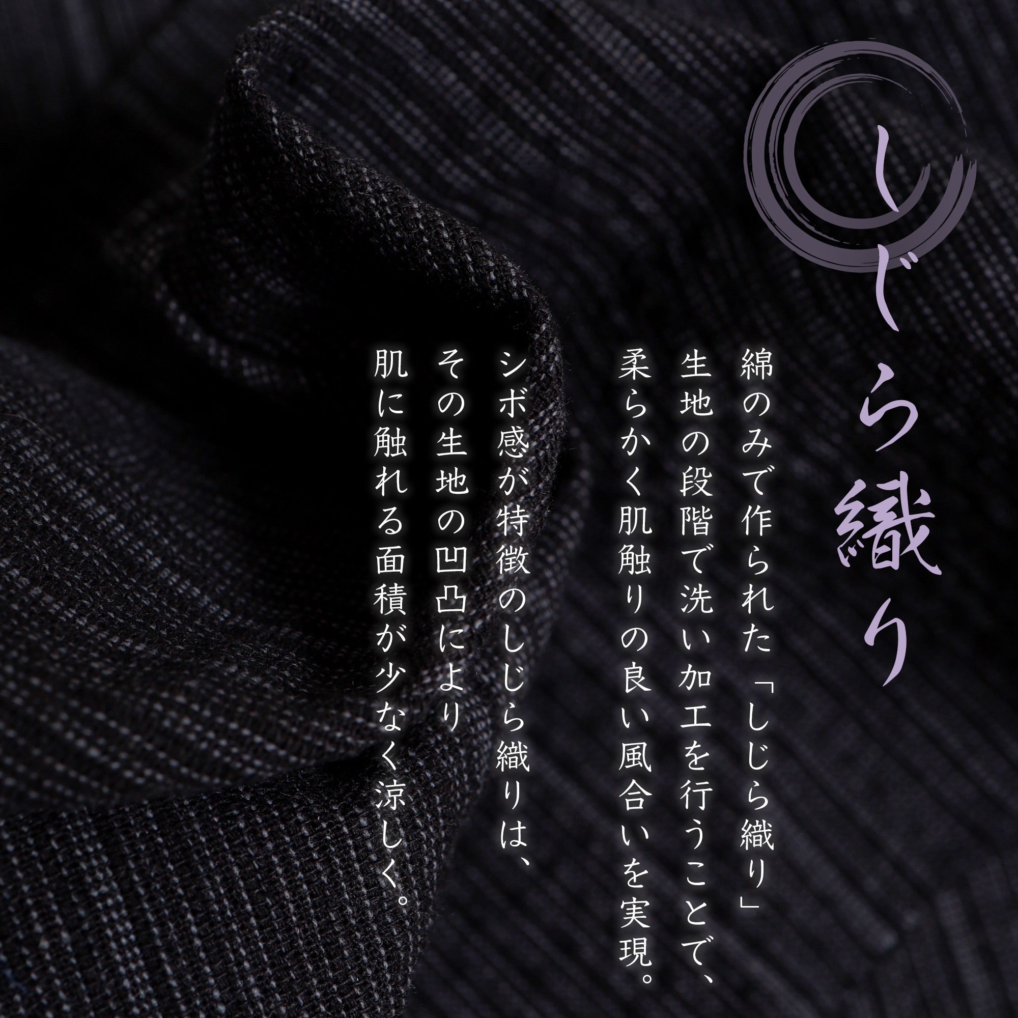 綿 100% 涼感 甚平 [ヘンリーネック・甚平型] – AWC │ active worker