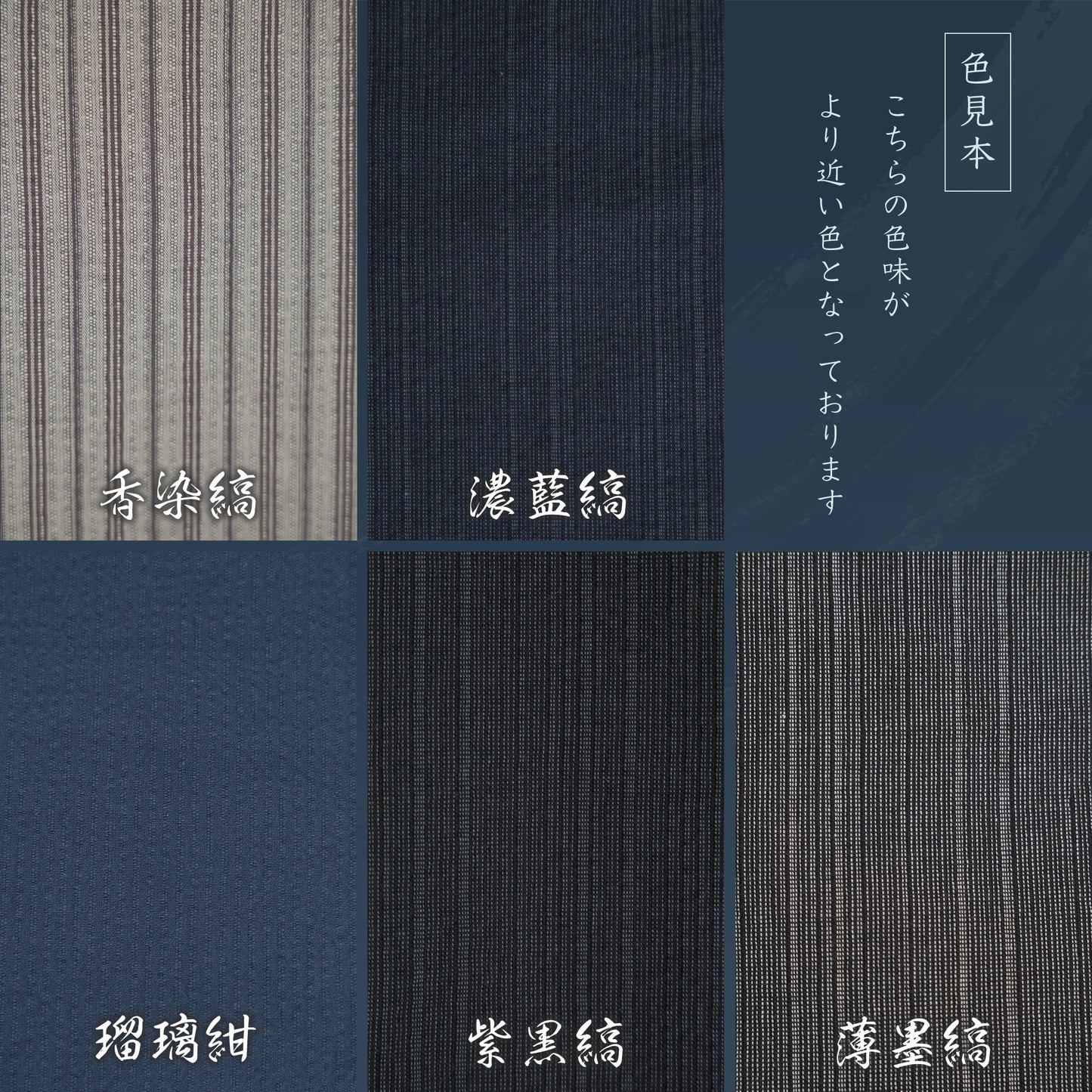 綿 100% 涼感 甚平 [ヘンリーネック・甚平型]