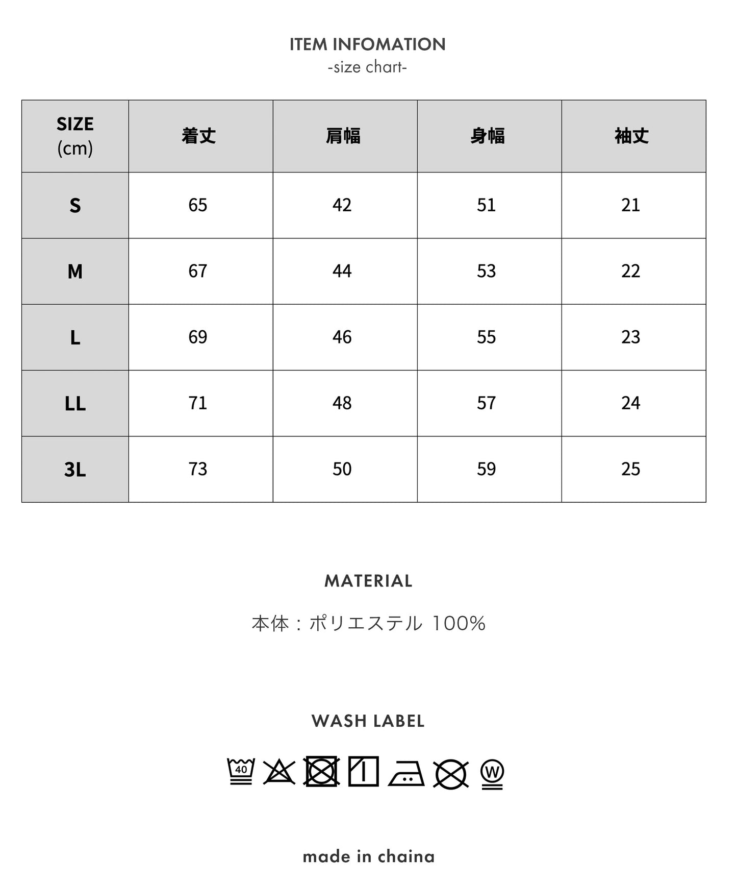 ジャケット専用 モックネック テックTシャツ