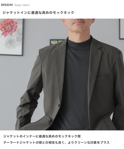 ジャケット専用 モックネック テックTシャツ