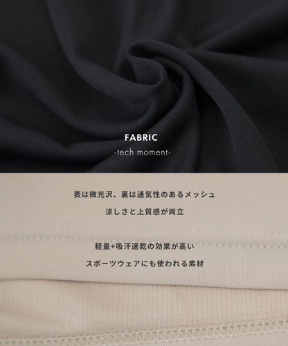 ジャケット専用 モックネック テックTシャツ