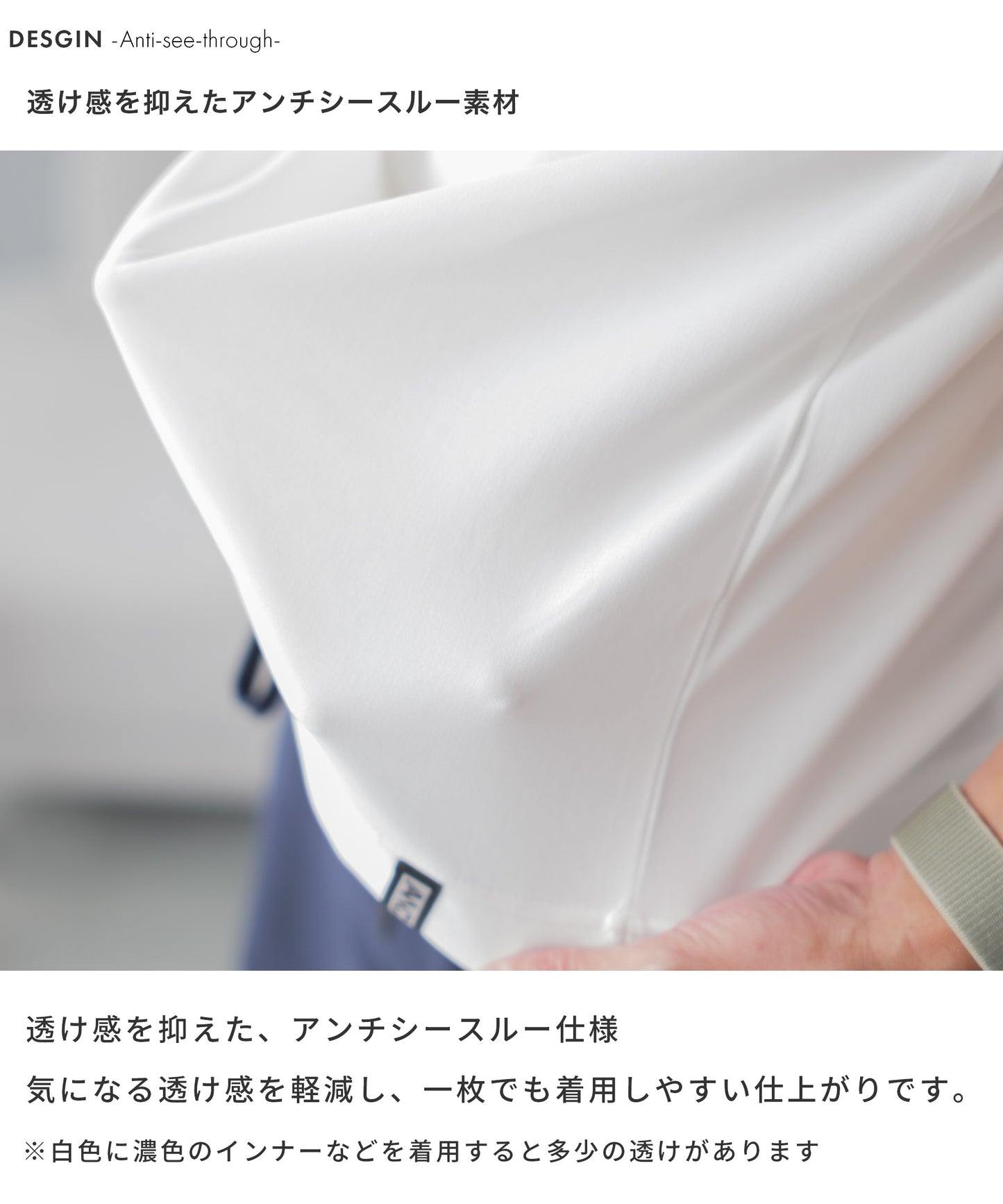 ジャケット専用 モックネック テックTシャツ