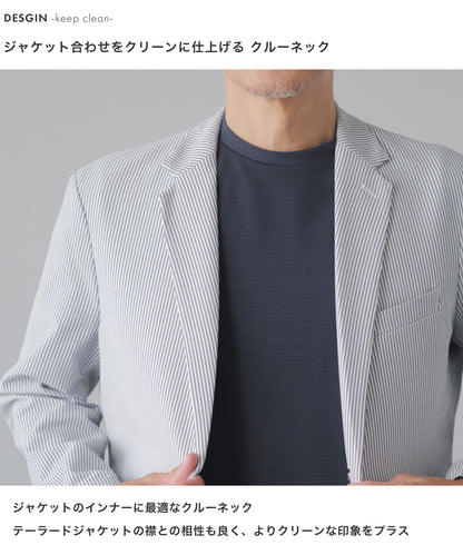 ドライワッフル クルーネックTシャツ