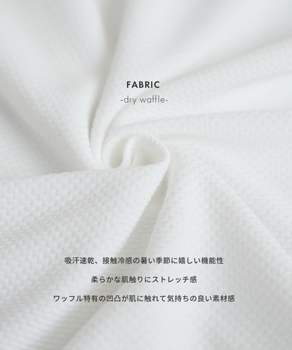 ドライワッフル クルーネックTシャツ