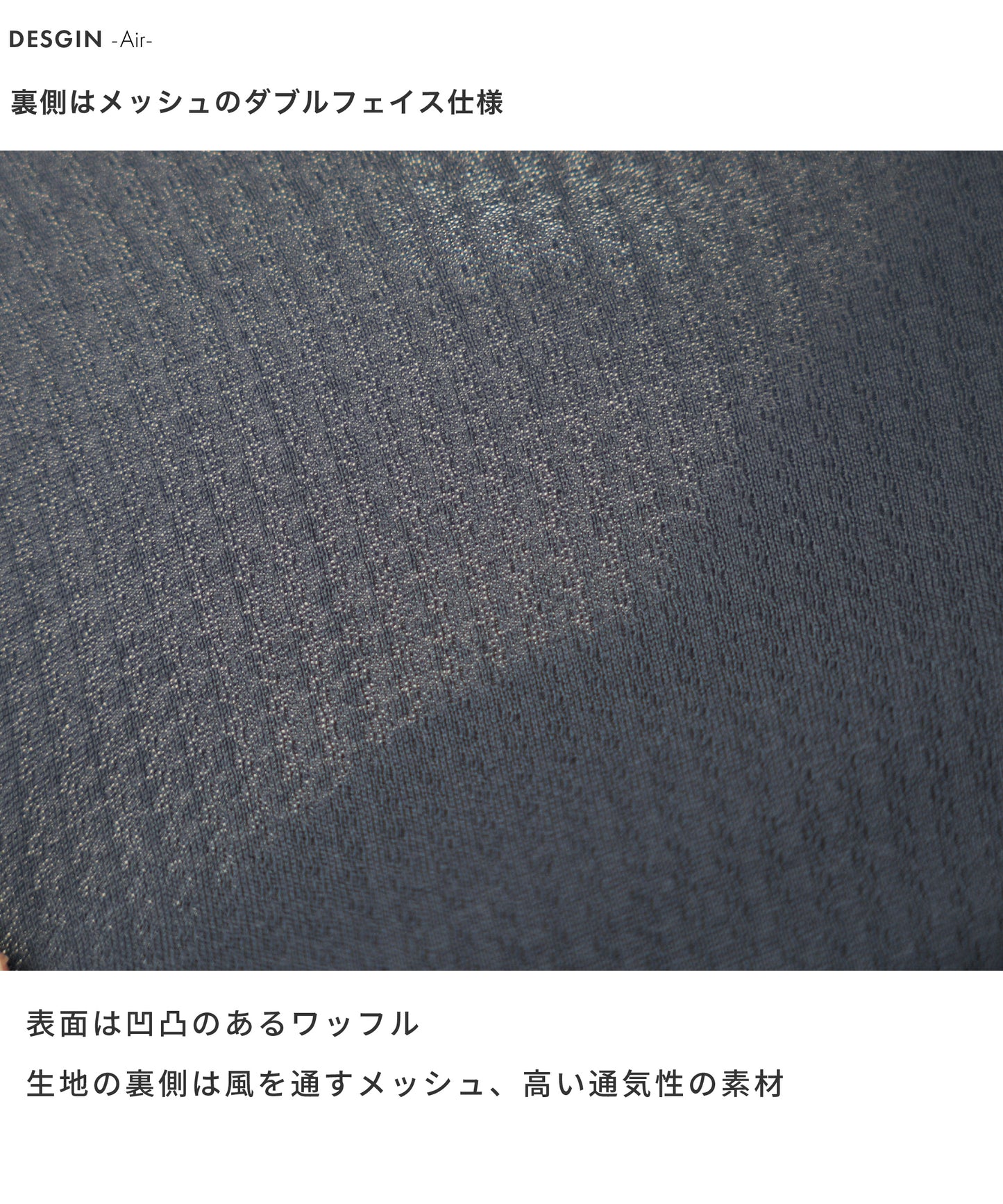 ドライワッフル クルーネックTシャツ