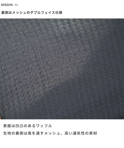 ドライワッフル クルーネックTシャツ