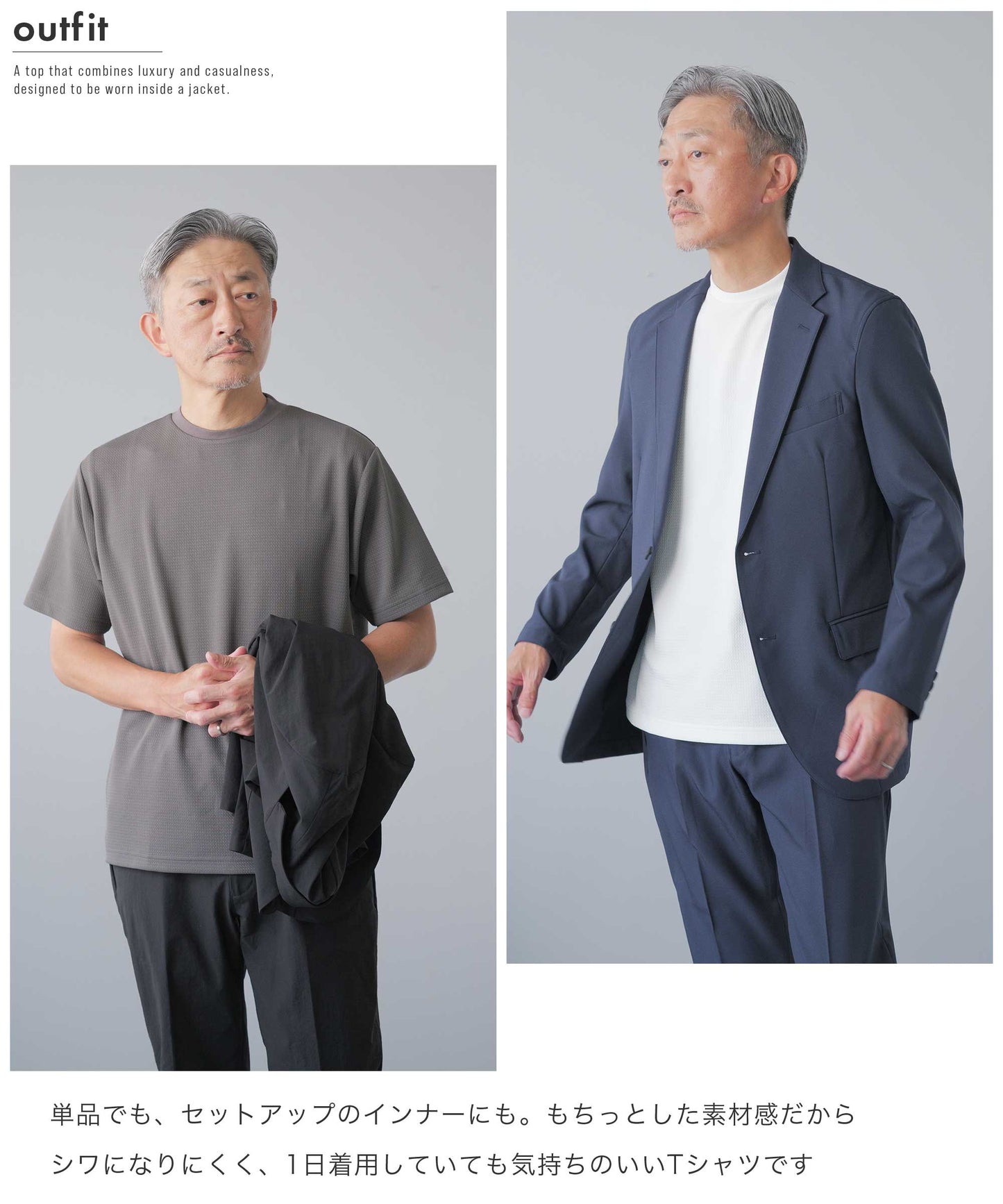 ドライワッフル クルーネックTシャツ
