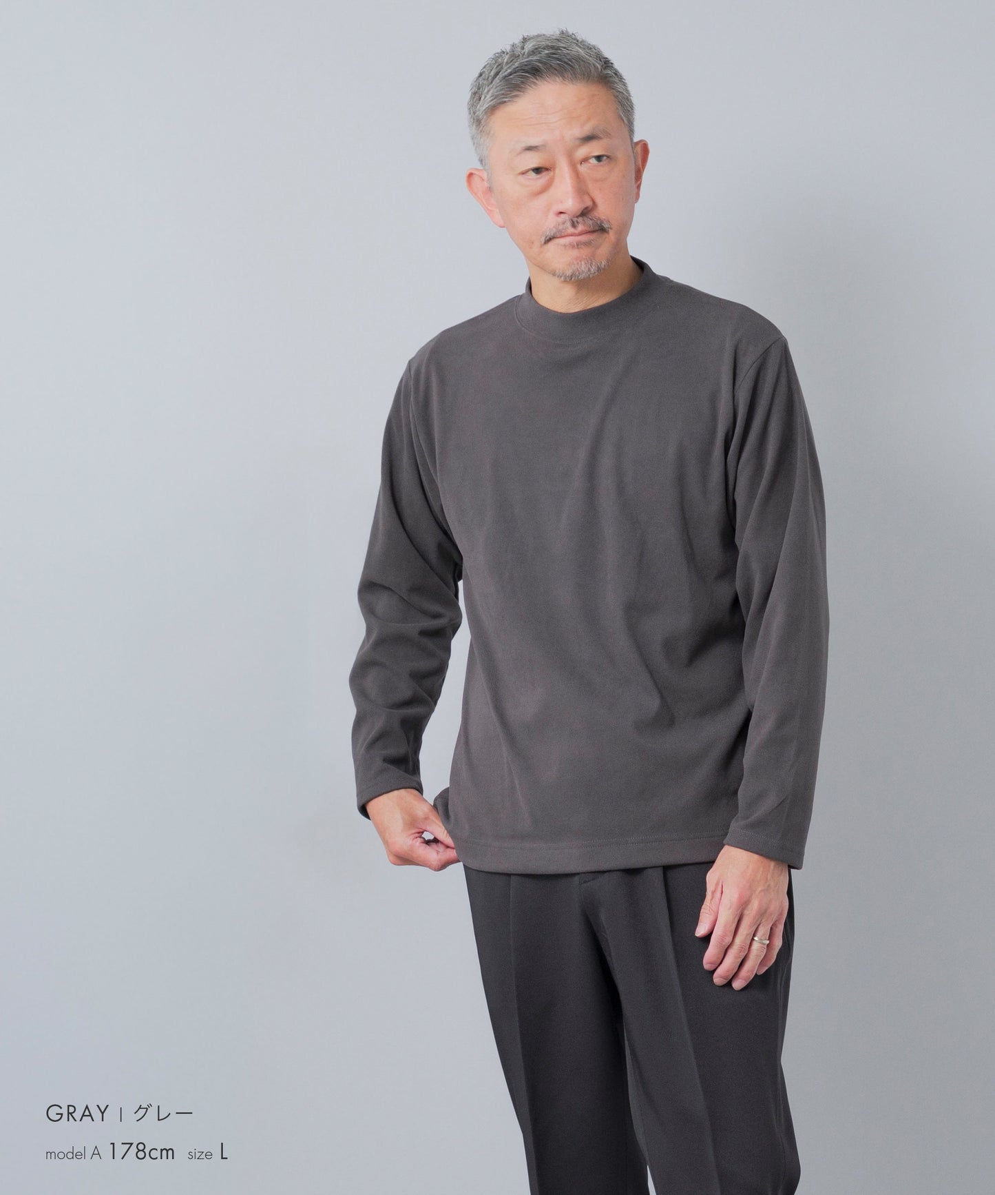 [AWC] 両面起毛スムース モックネック カットソー