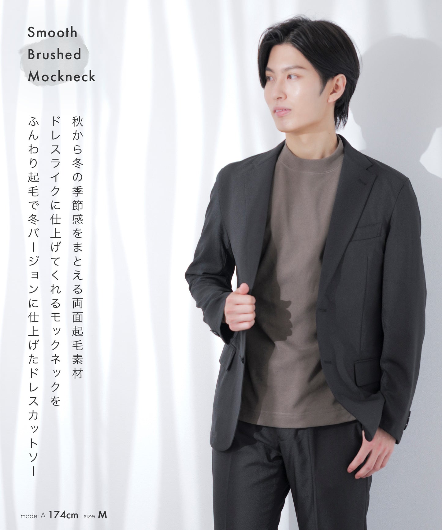 [AWC] 両面起毛スムース モックネック カットソー