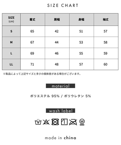 [AWC] 両面起毛スムース モックネック カットソー