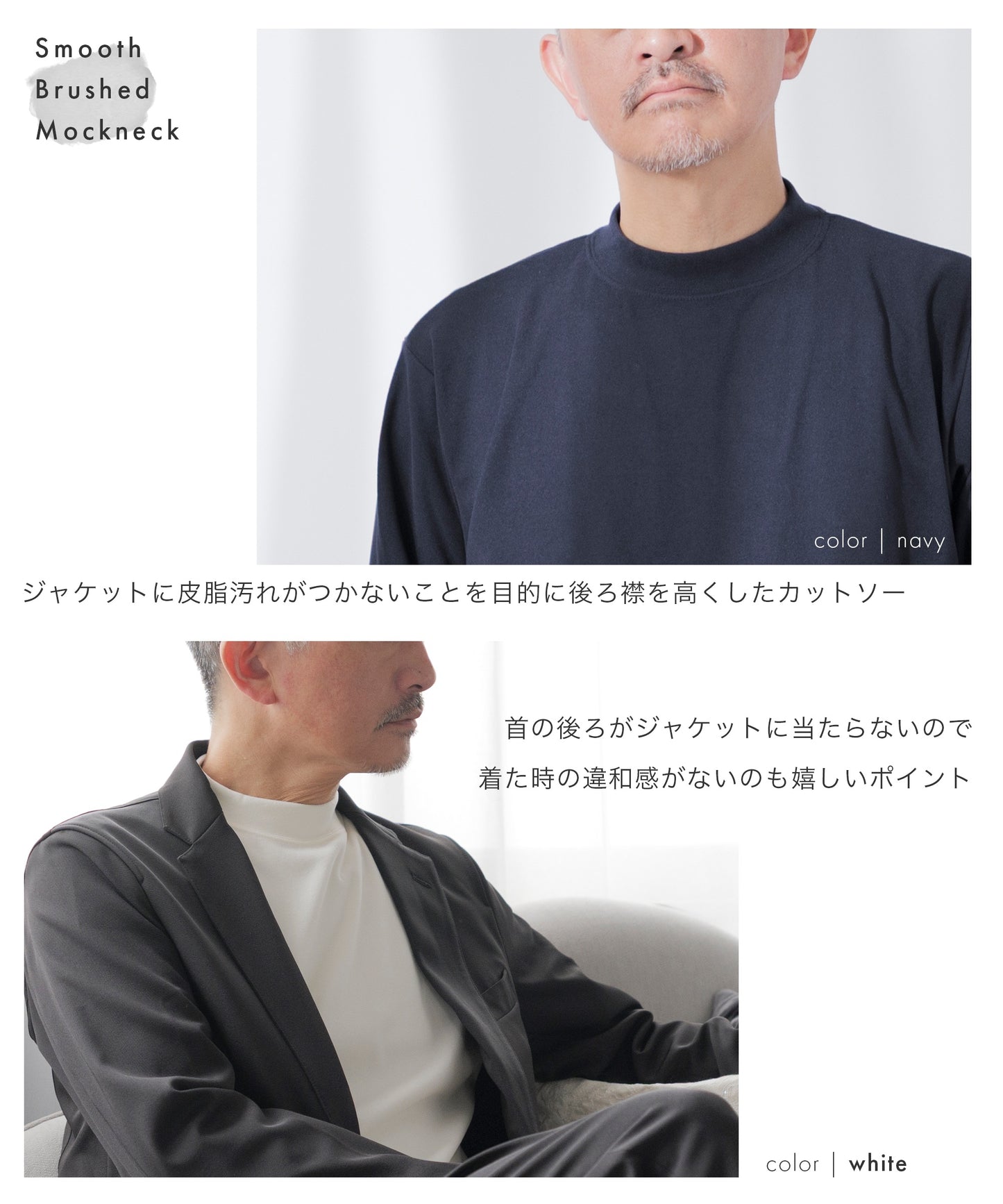 [AWC] 両面起毛スムース モックネック カットソー