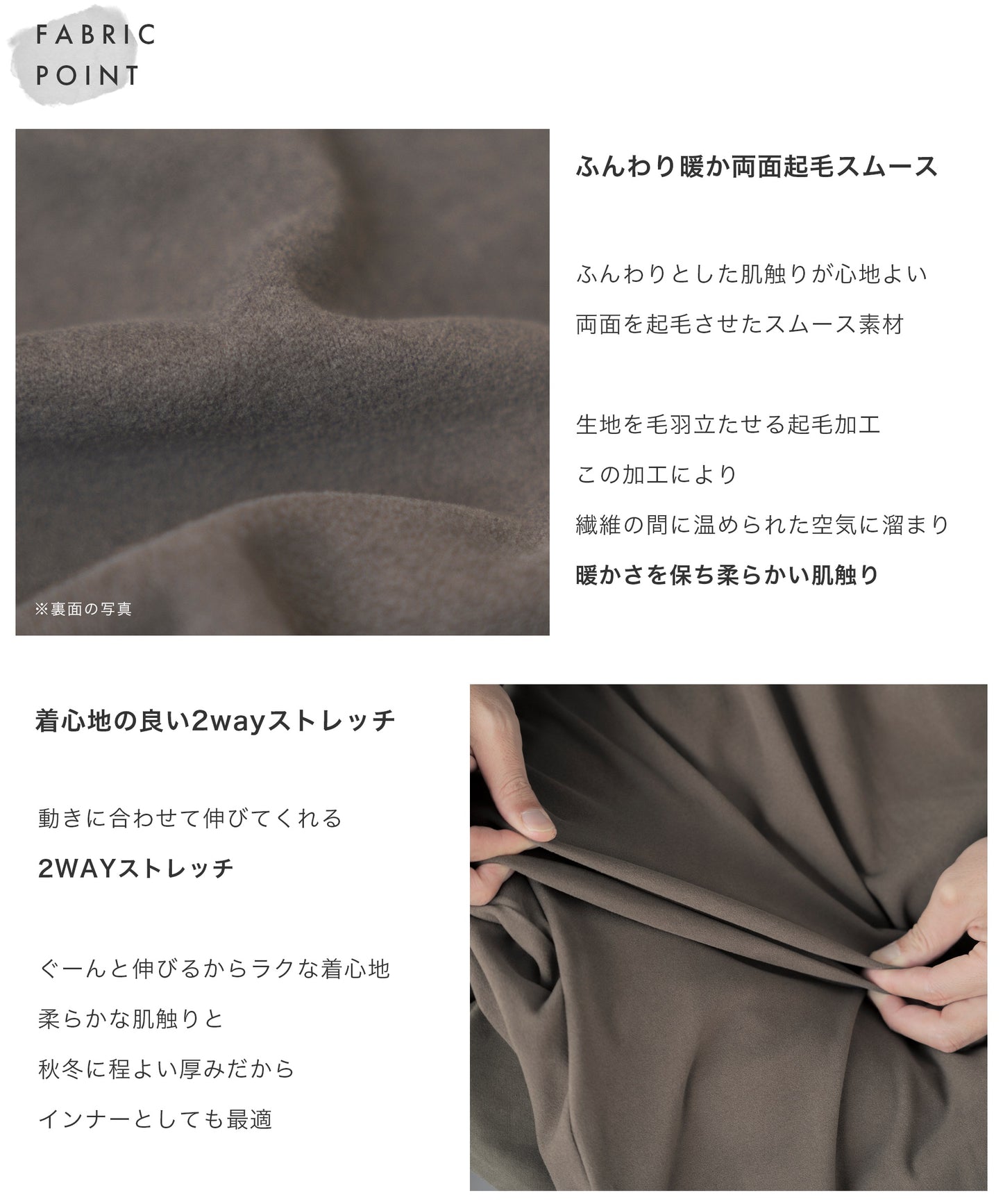 [AWC] 両面起毛スムース モックネック カットソー