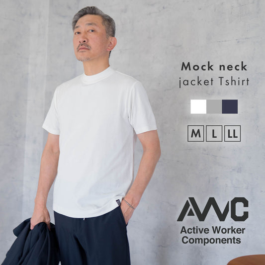 [AWC] ジャケット専用 メランジ調 モックネックドレスTシャツ
