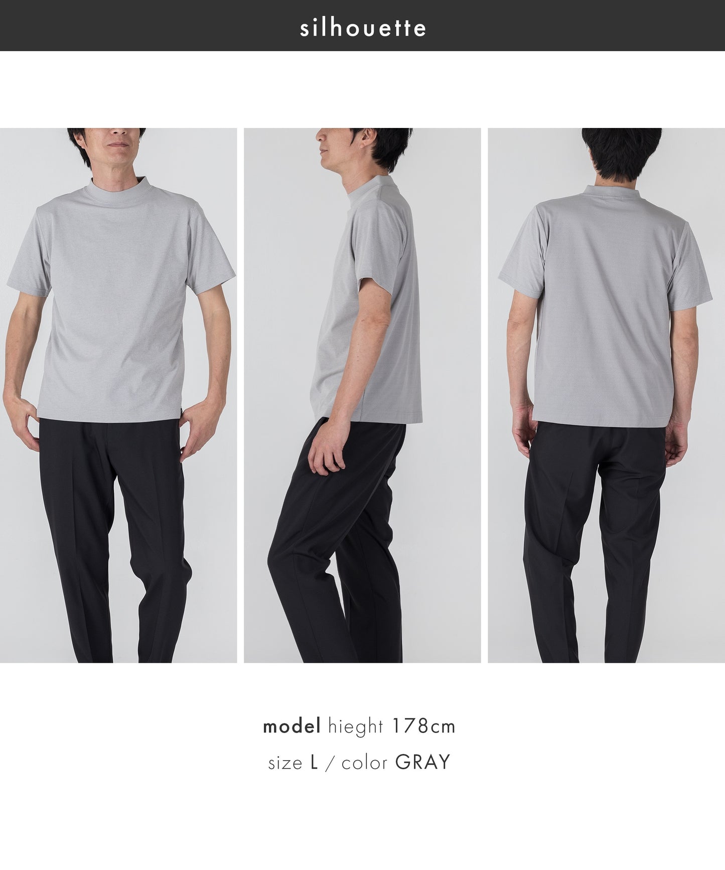 [AWC] ジャケット専用 メランジ調 モックネックドレスTシャツ