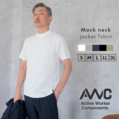 [AWC] ジャケット専用 メランジ調 モックネックドレスTシャツ