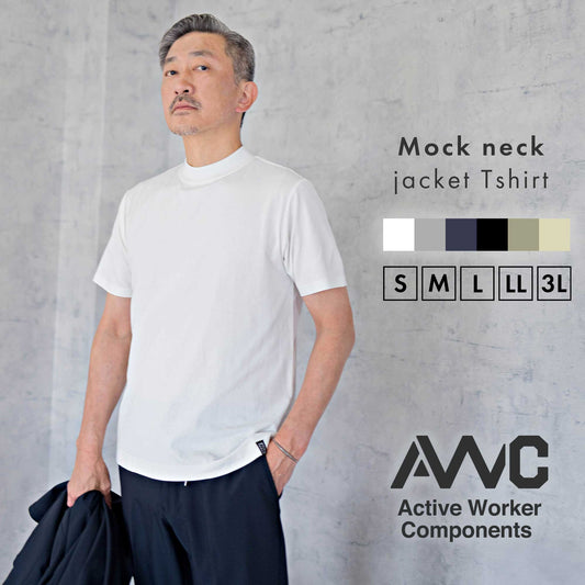 [AWC] ジャケット専用 メランジ調 モックネックドレスTシャツ
