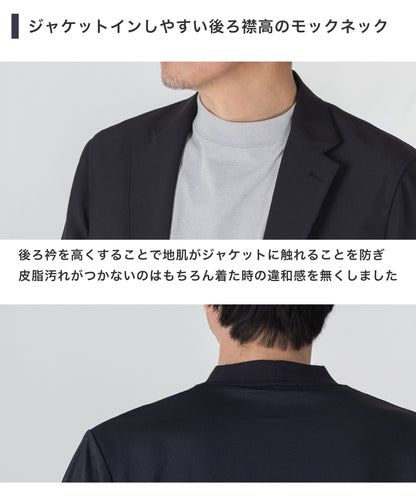 [AWC] ジャケット専用 メランジ調 モックネックドレスTシャツ