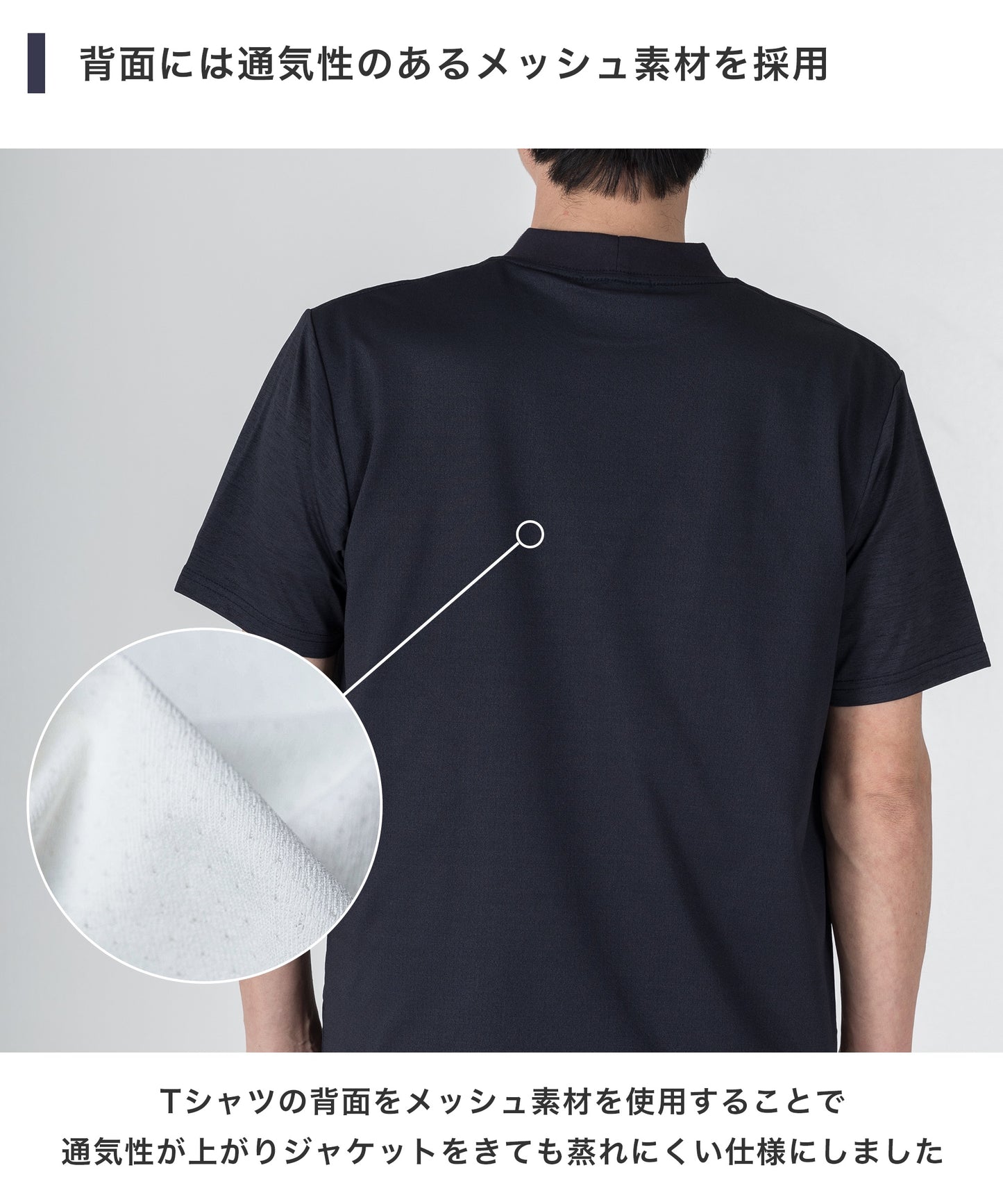 [AWC] ジャケット専用 メランジ調 モックネックドレスTシャツ