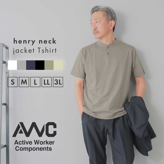 [AWC] ジャケット専用 メランジ調 ヘンリーネックドレスTシャツ