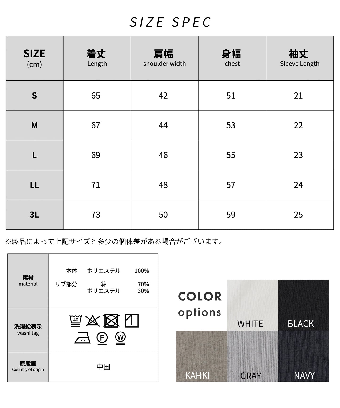 [AWC] ジャケット専用 メランジ調 VネックドレスTシャツ