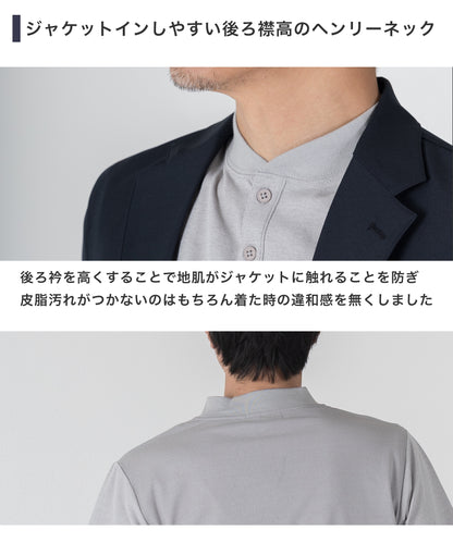 [AWC] ジャケット専用 メランジ調 ヘンリーネックドレスTシャツ