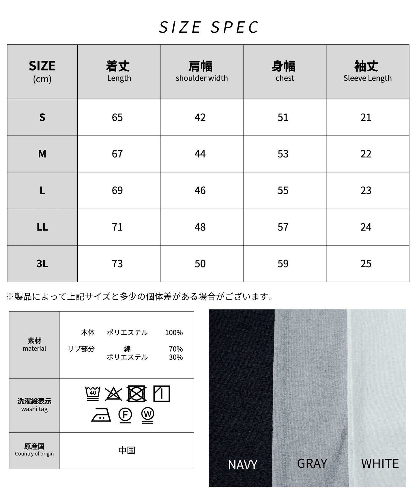 [AWC] ジャケット専用 メランジ調 クルーネックドレスTシャツ