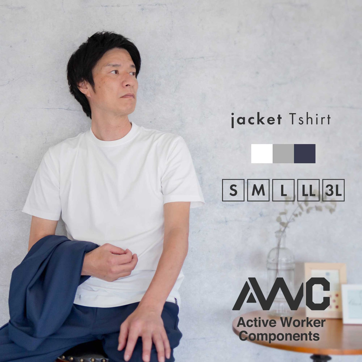 [AWC] ジャケット専用 メランジ調 クルーネックドレスTシャツ