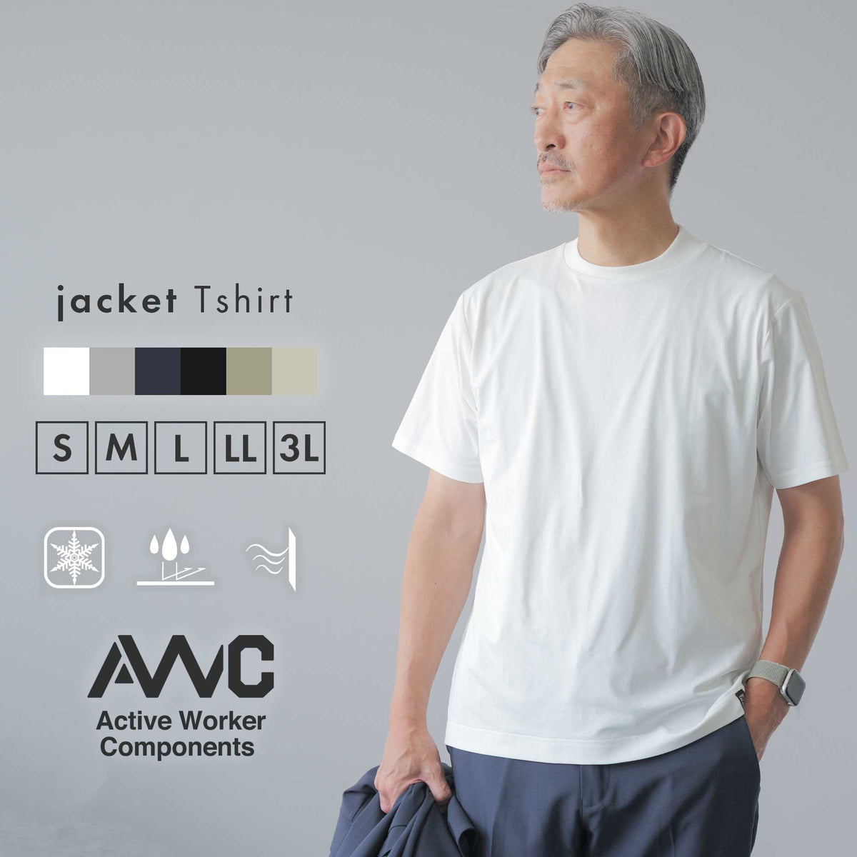 [AWC] ジャケット専用 メランジ調 クルーネックドレスTシャツ