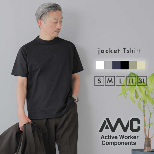 [AWC] ジャケット専用 メランジ調 クルーネックドレスTシャツ