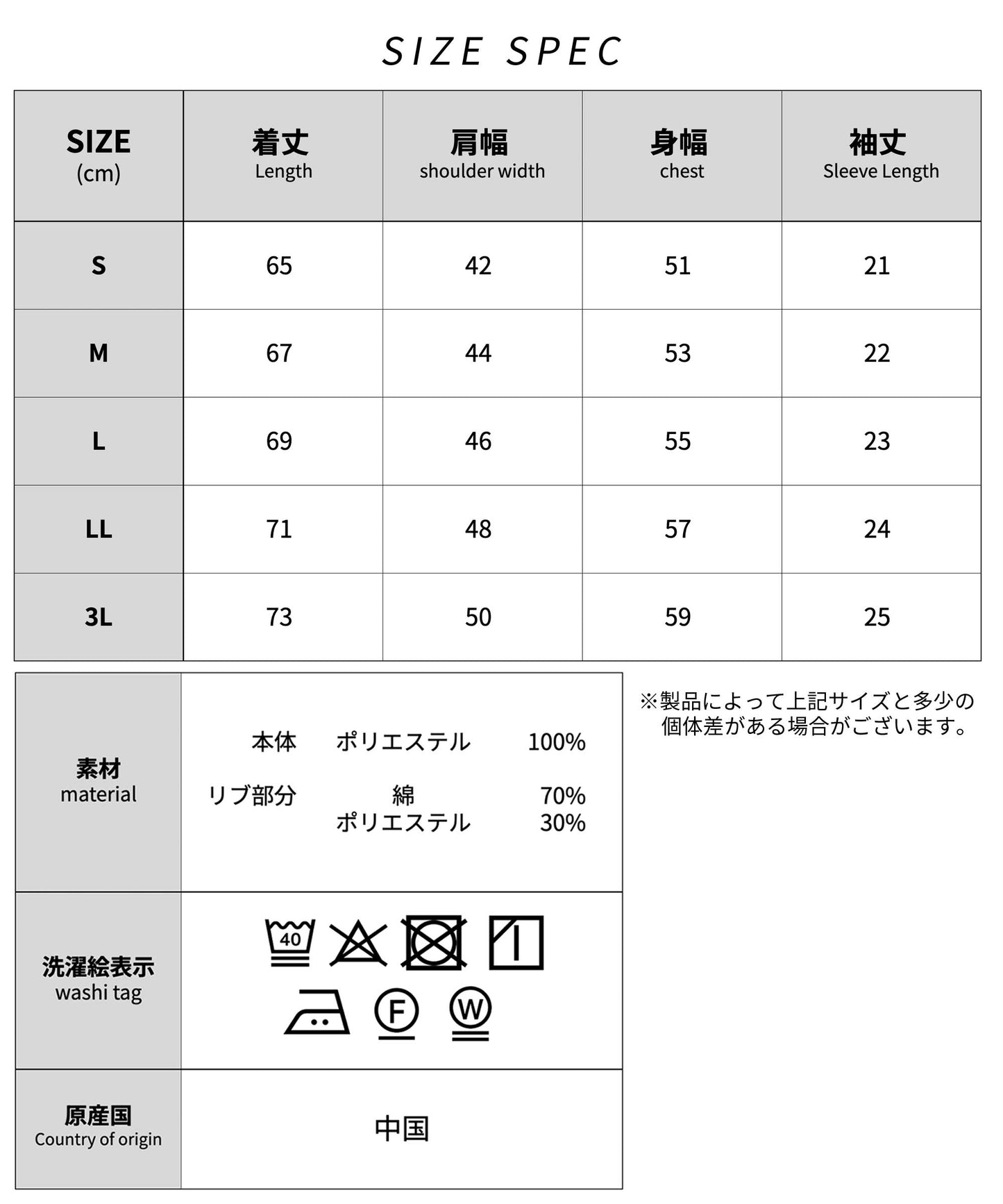 [AWC] ジャケット専用 メランジ調 クルーネックドレスTシャツ