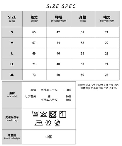 [AWC] ジャケット専用 メランジ調 クルーネックドレスTシャツ