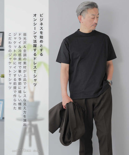 [AWC] ジャケット専用 メランジ調 クルーネックドレスTシャツ
