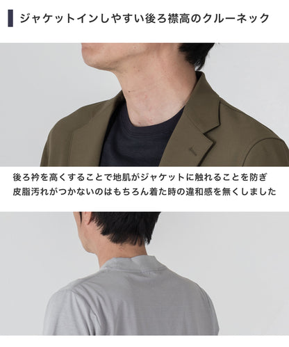 [AWC] ジャケット専用 メランジ調 クルーネックドレスTシャツ