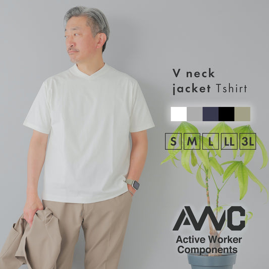 [AWC] ジャケット専用 メランジ調 VネックドレスTシャツ