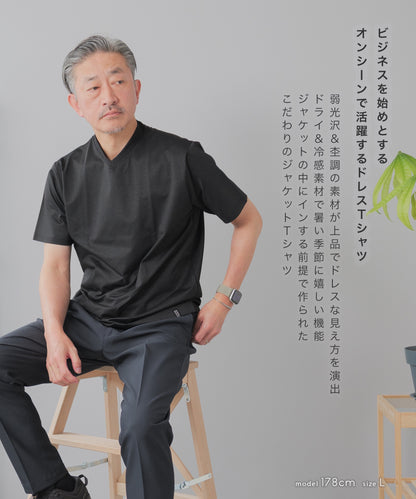 [AWC] ジャケット専用 メランジ調 VネックドレスTシャツ
