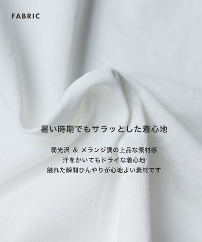 [AWC] ジャケット専用 メランジ調 VネックドレスTシャツ