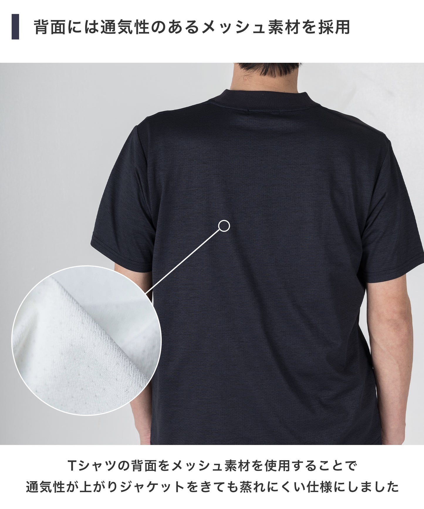 [AWC] ジャケット専用 メランジ調 VネックドレスTシャツ