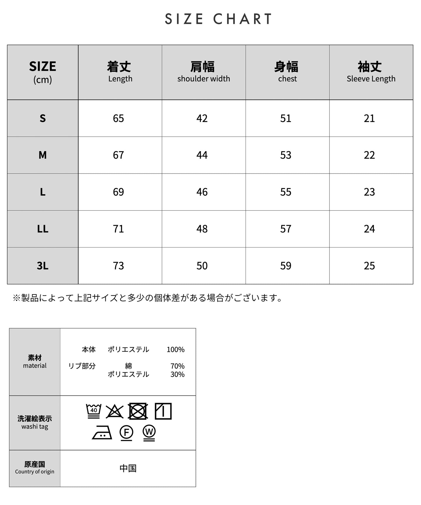 [AWC] ジャケット専用  ボーダードレスTシャツ