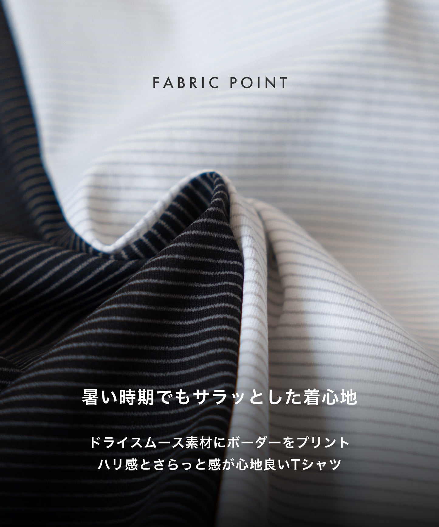 [AWC] ジャケット専用  ボーダードレスTシャツ