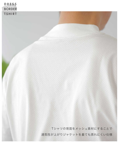 [AWC] ジャケット専用  ボーダードレスTシャツ