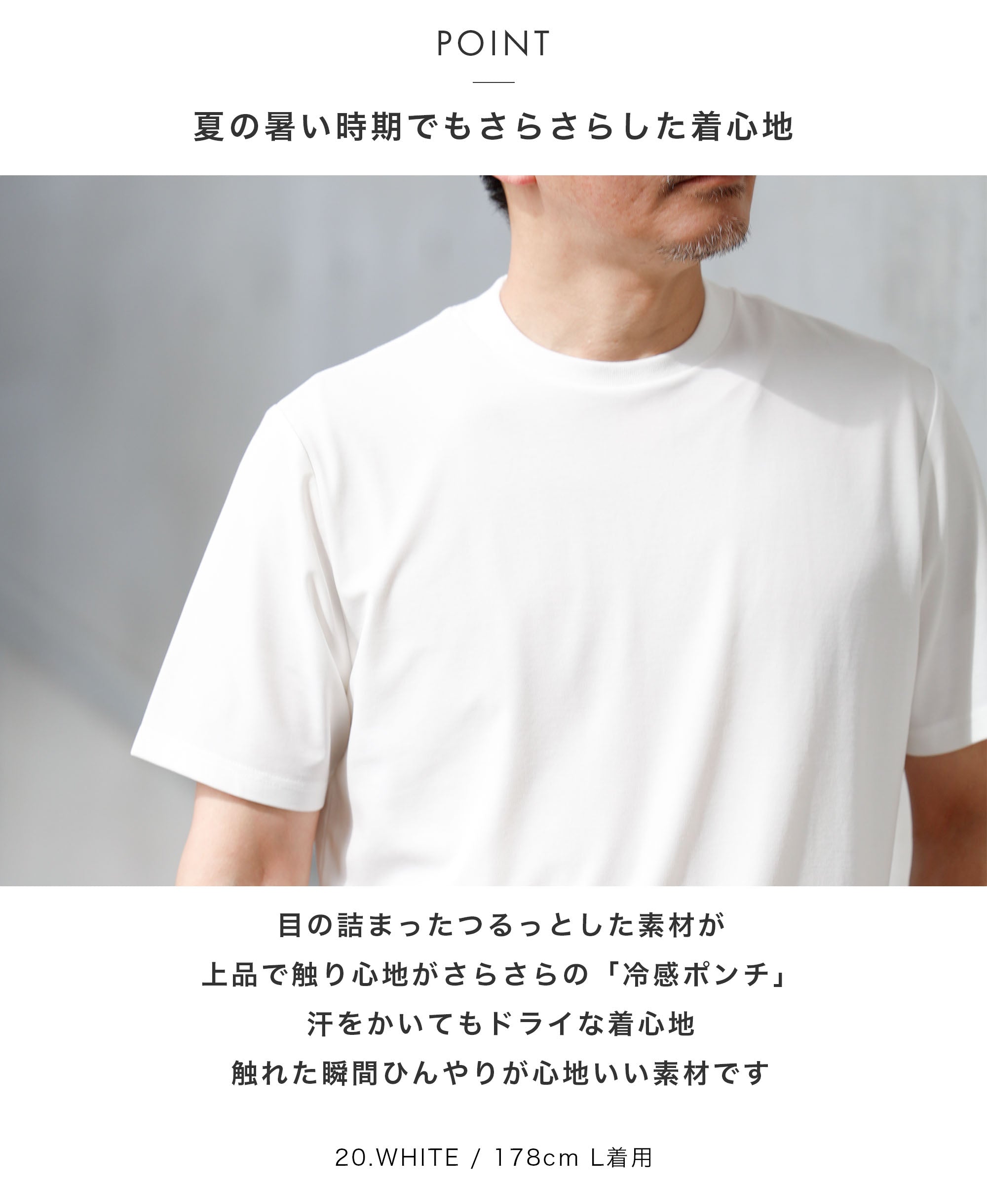 クルーネック ジャケットインドレスTシャツ - AWC | active worker