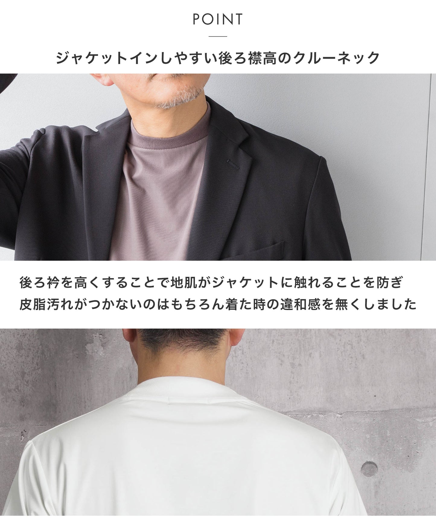 [AWC] クルーネック ジャケットイン ドレスTシャツ