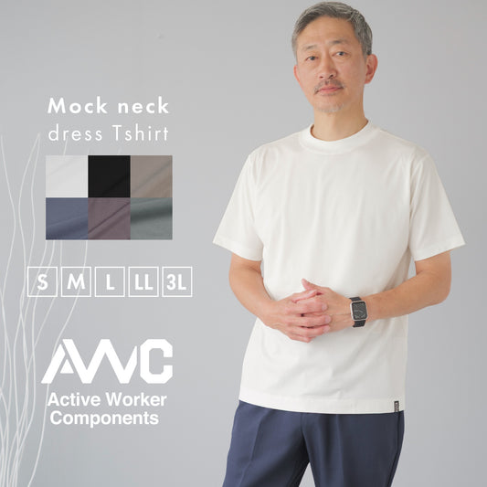 [AWC] モックネック ジャケットインドレスTシャツ
