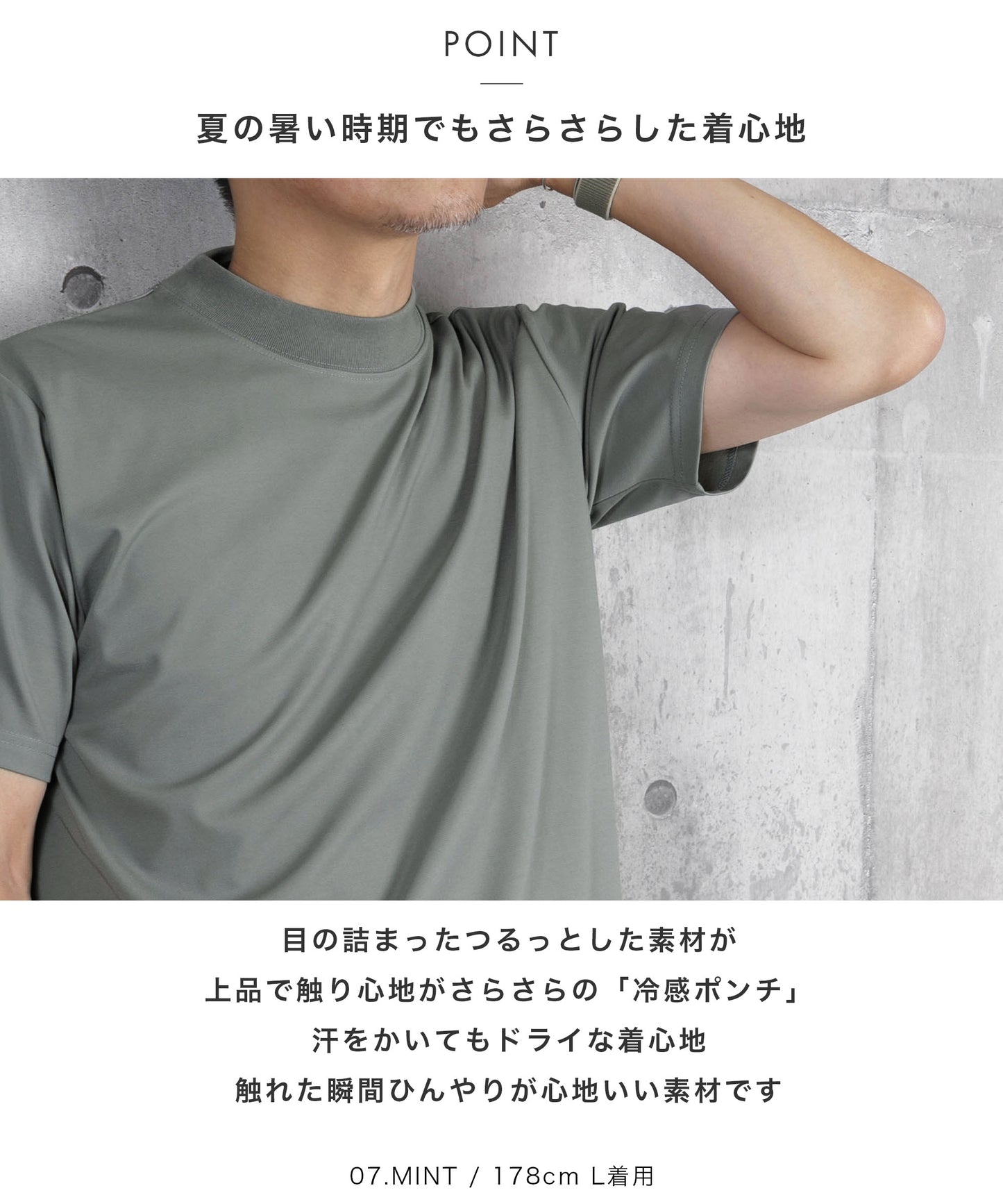 [AWC] モックネック ジャケットインドレスTシャツ